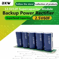 1pcs/Lot 12.5V12F Supercapacitor Module 2.5V60F Backup Power Rectifier 12V15V16V Superfarad Capacitor