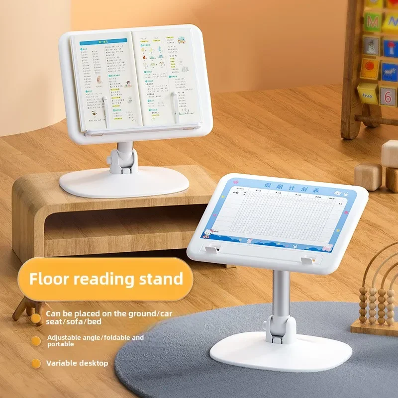 Cross-border new children's reading stand Adjustable angle Multifunctional reading book holder Laptop mobile phone holder