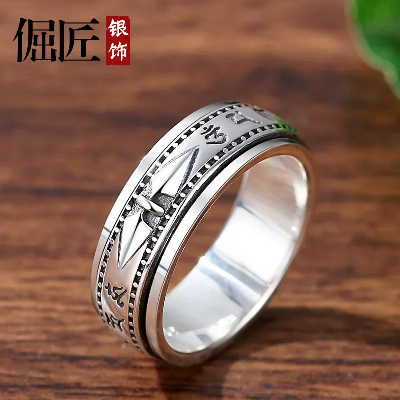 Anillo con personalidad para hombre, Mantra Retro de seis caracteres, accesorios de joyería, tendencia dominante, nuevo diseño