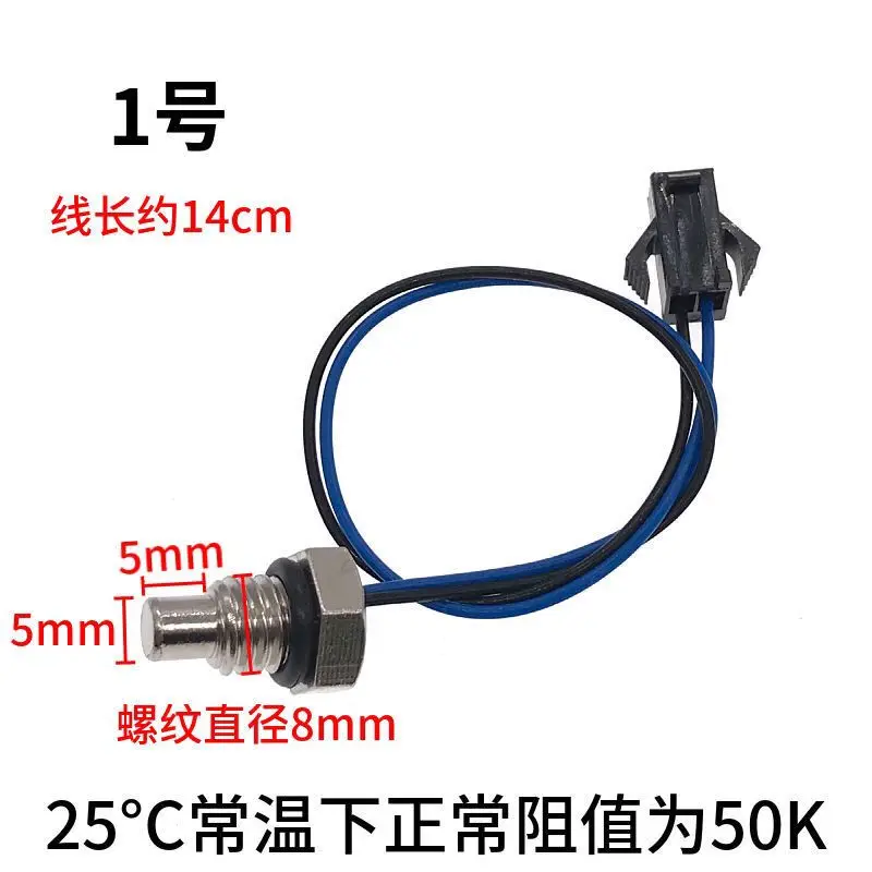 Gas Water Heater NTC Thermistor Temperature Sensor 10K 50K Probe Cable Water Heater Series