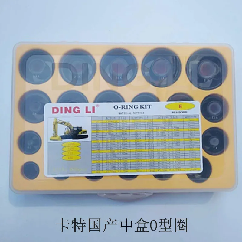 For Caterpillar Cat O-ring 307 312 336 320b C D Oil Pipe Fluorine Rubber Sealing Ring Square O-ring Excavator Accessories