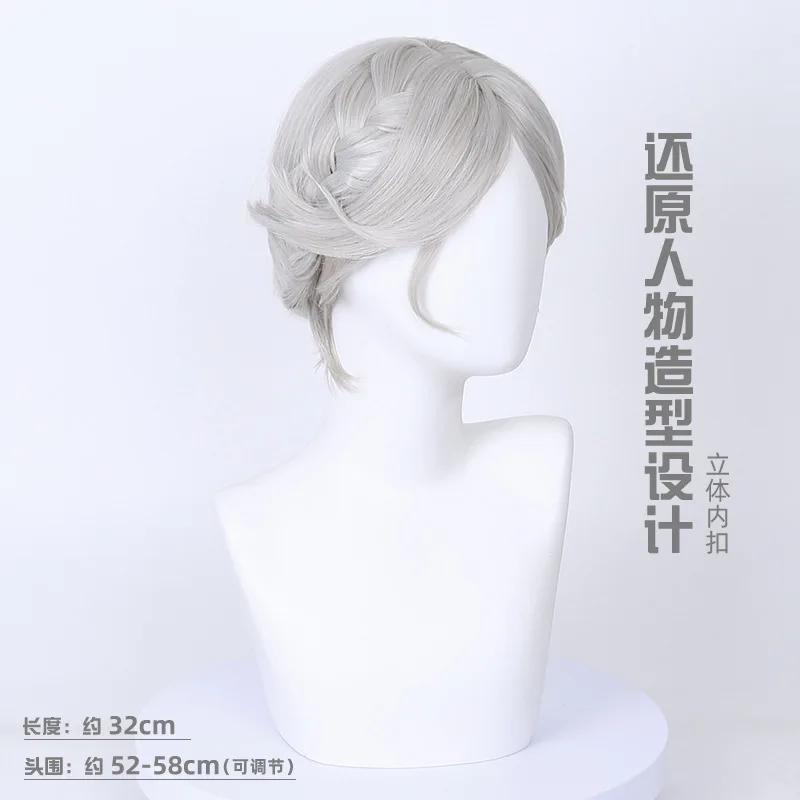 The Fifth Ge Red Lady Promise Day Cosplay Wig Same Style As The Game's Braided Wig