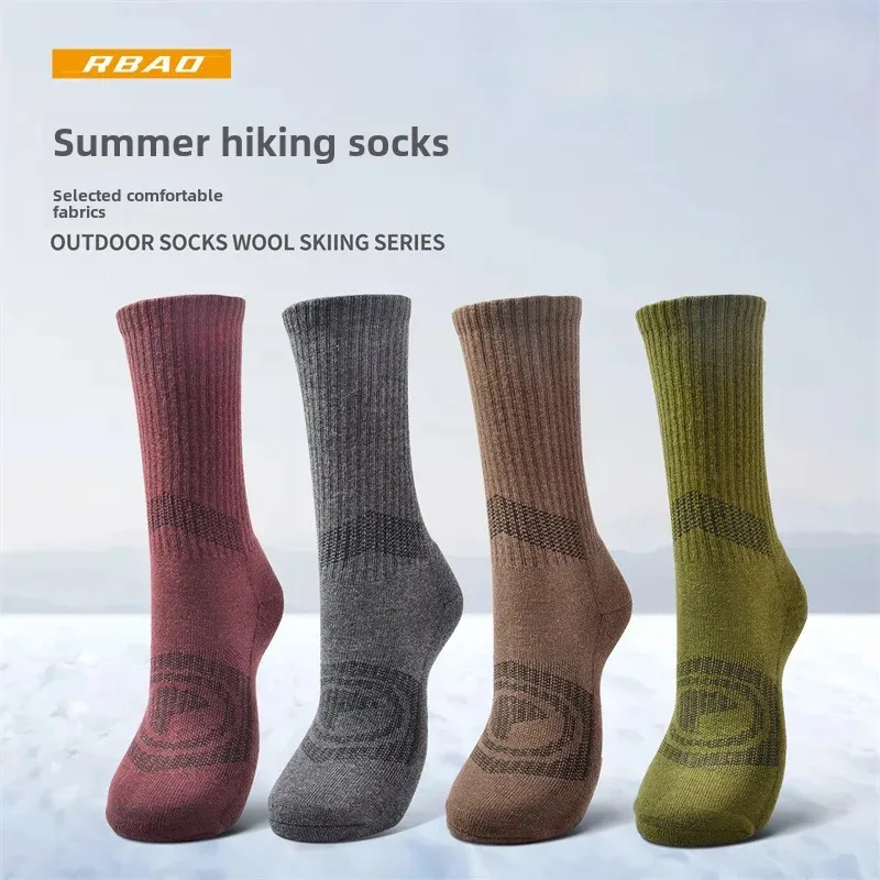 RBAO Factory Direct Wholesale Outdoor Hiking Socks 047 Summer Autumn Long Distance Running Middle Tube Climbing Socks