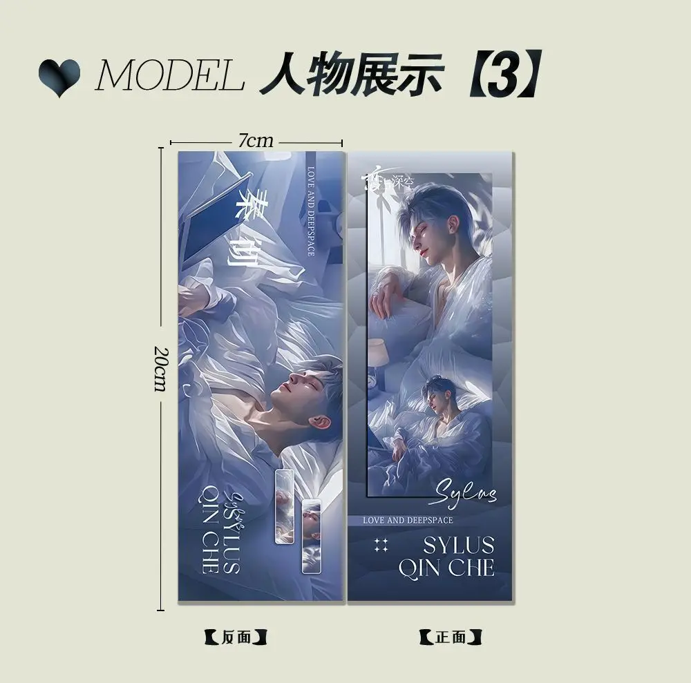 Любовь и глубокое пространство Силус аниме лазерная карта билет закладка косплей мультфильм подарок украсить
