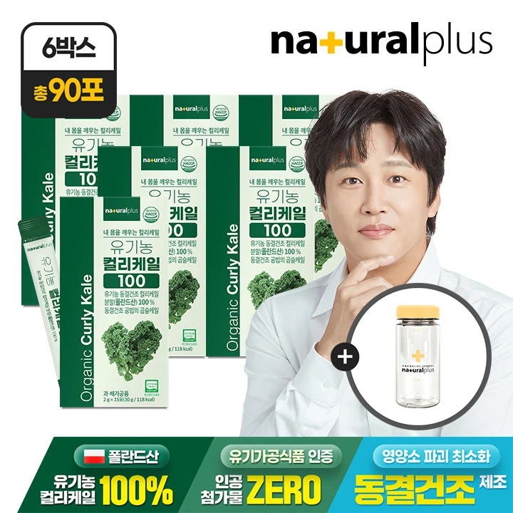 ناتشورال بلس كالي عضوي مجعد 100 2 جرام × 15 عصا × 6 صناديق + زجاجة مجانية / عصا مسحوق كال مجعد مجفف بالتجميد
