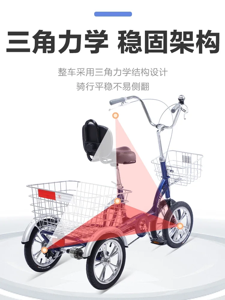 Tricycle bicycle pedal four-wheeler old man transportation human leisure light cargo adul