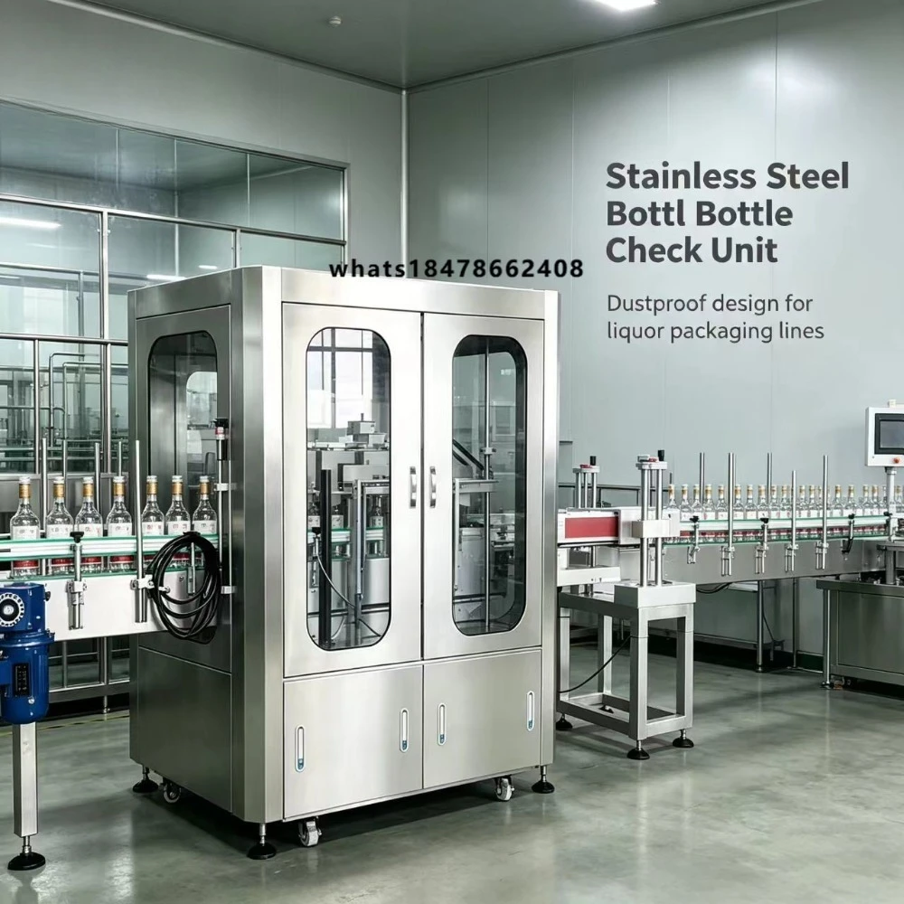 Full Traceable CCD Vision Automated Inspection Equipment Support Complete Visual Quality Audit for Baijiu Production Workshops