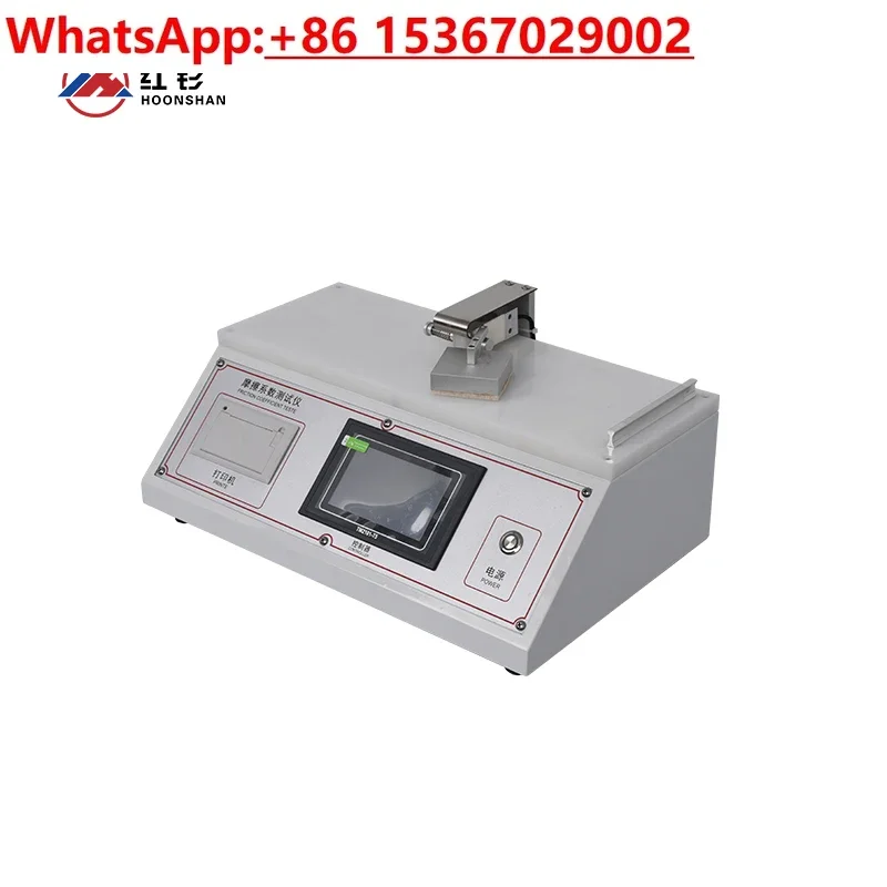 Fabric friction coefficient tester, film paper coating friction coefficient testing device