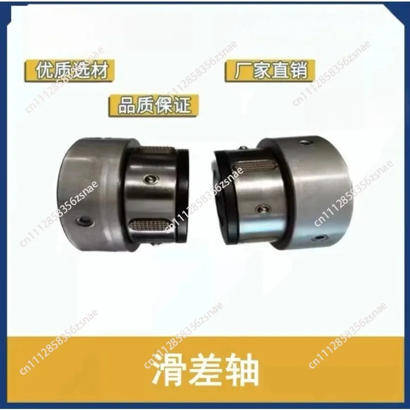 Slip sleeve card head fixed paper tube 3 inch paper cutter Slip sleeve inner diameter 28/30/32/35/38/40/42/45
