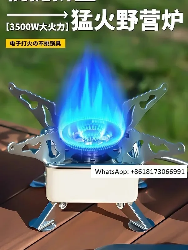 

German card stove folding portable outdoor stove for boiling water, tea, gas stove, camping cookware