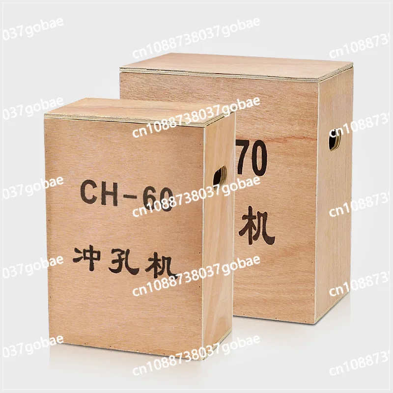 Hydraulic Punching Machine CH-60/70 Channel Copper Row Hole Opener Electric Hole Punching Machine