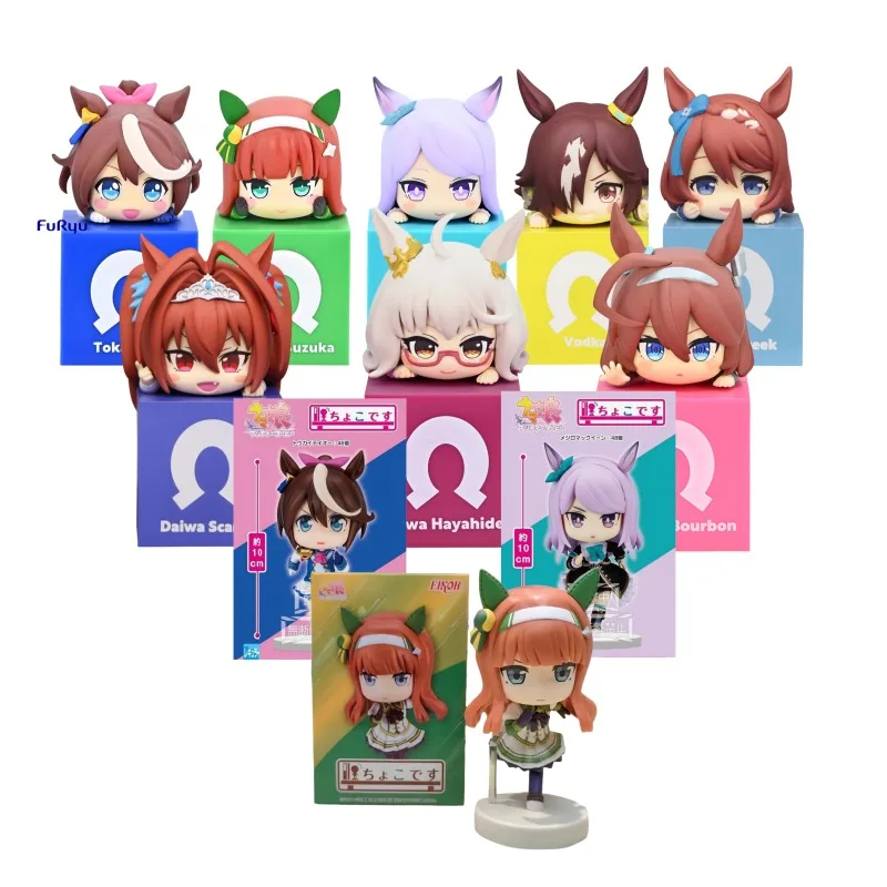 

Brand New Genuine Bandai FURYU Papa Mejiro McQueen East China Sea Emperor Jockey Girl Figure Gift Ornaments in Stock