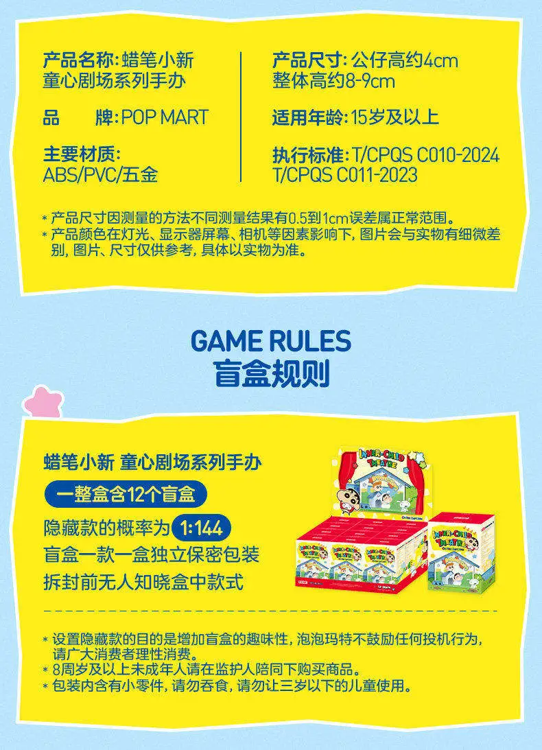 Original POPMART Crayon Shinchan Kindliche Theater-Serie Blindbox Niedliche Anime-Figur Süße Puppe Heimdekoration Sammlerstück Geschenk – Detail 18