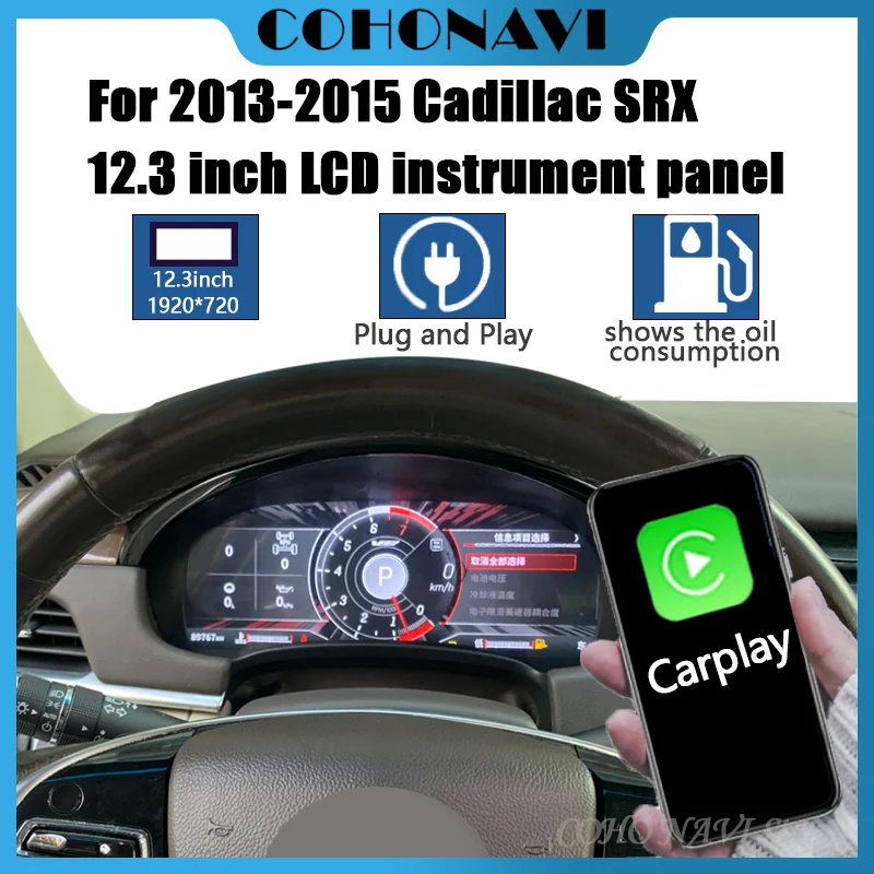 

12.3 LCD Digital Dashboard Cluster For For 2013-2015 Cadillac SRX Auto Instrument Panel Cockpit withCarPlay