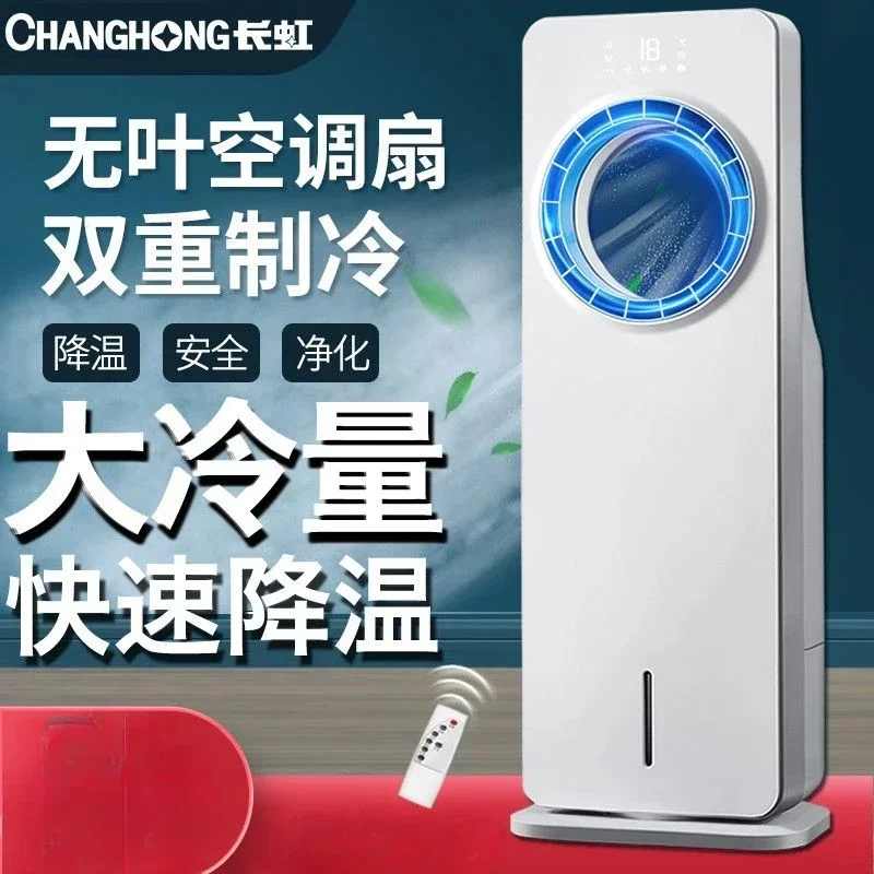 Leafless Refrigeration Air Conditioner Fan, Mini Ice Water Cooling Fan Suitable for Household and Dormitory