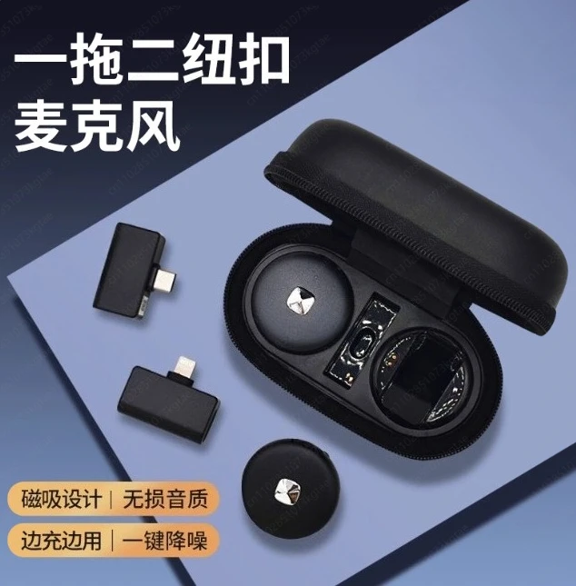 

Новый продукт 2-в-1: беспроводной микрофон в стиле ошейника с коллекцией кнопок для записи и шумоподавления