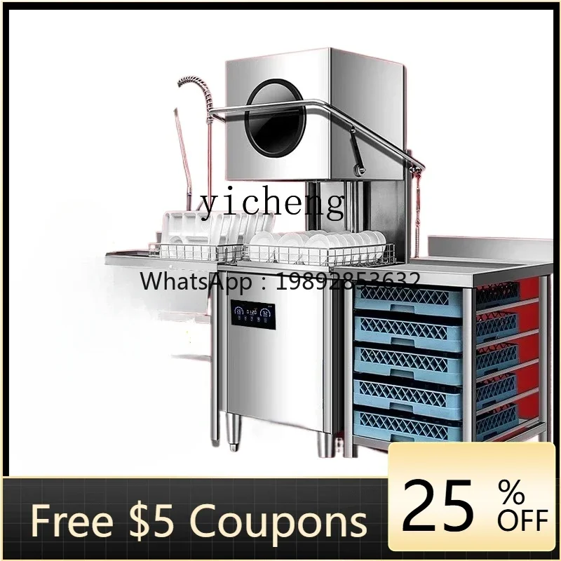 

Dishwasher Commercial Uncovered Automatic Dishwasher and Cup Washer