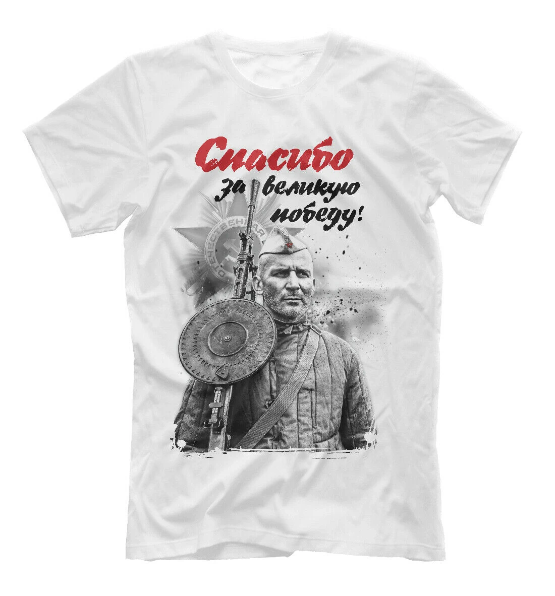 

Thanks for The Victory. USSR Great Patriotic War Victory T-Shirt 100% Cotton O-Neck Short Sleeve Casual Mens T-shirt Size S-3XL