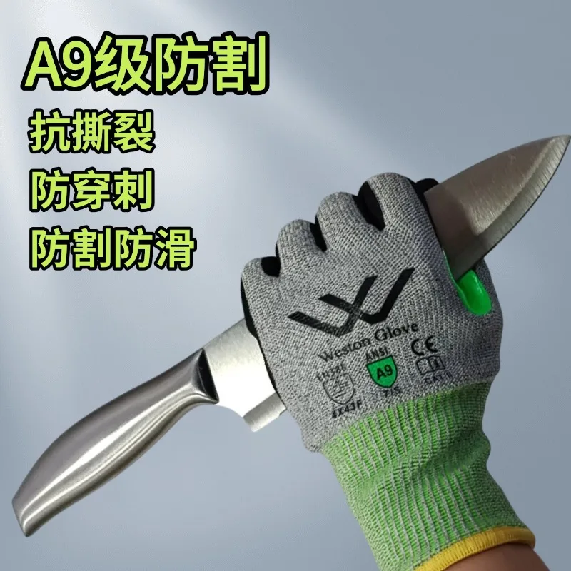 A9 cut-resistant gloves with steel wire for enhanced grip, wear resistance, and puncture protection