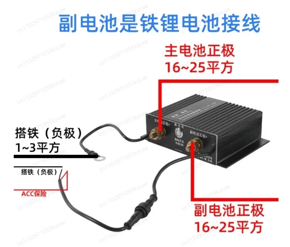 عازل بطارية مزدوج معدل للمركبات على الطرق الوعرة RV، نوافذ تحكم مدير ذكي للبطارية المزدوجة الرئيسية والمساعدة للسيارة