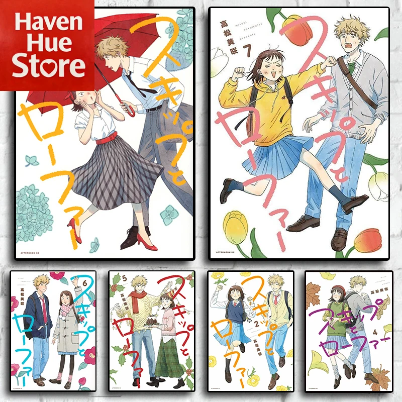 Figura de Anime Pop japonés Skip and Loafer, conjunto de póster, cubierta de Manga estética, imagen impresa en lienzo, arte de pared, decoración para habitación de niños, regalo, 2023