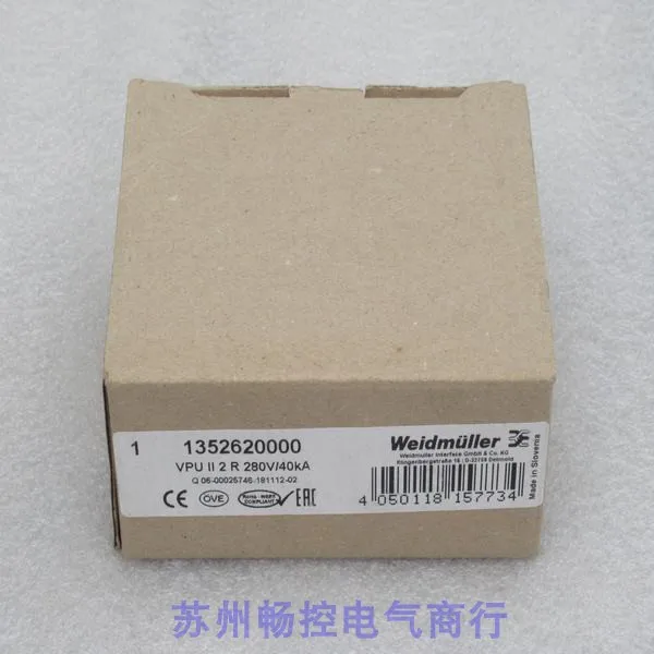Новая защита Weidmuller VPU II 2R 280V/40KA Weidmuller 1352620000