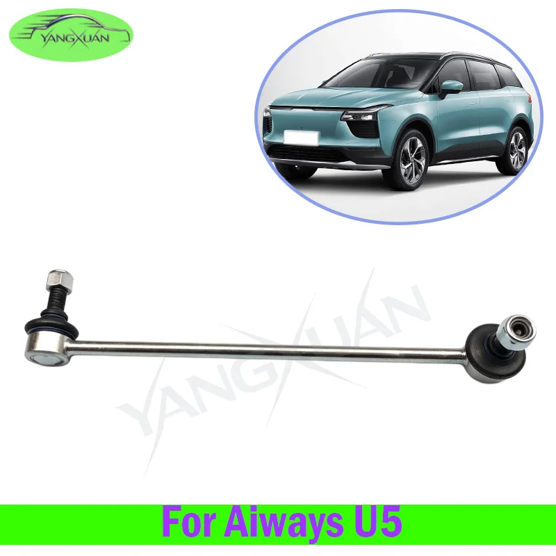Auto Front Suspension Stabilizer Bar Link Sway Bar Link Replacement Parts For Aiways U5
