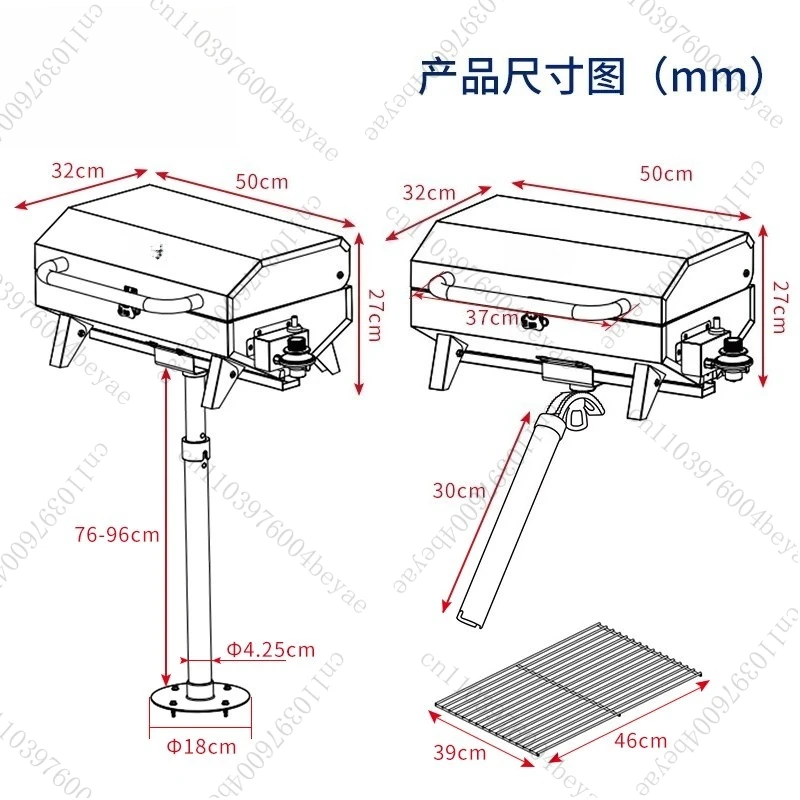 Marine Adjustable Height Upright Support Mount Boat Grill Barbecue