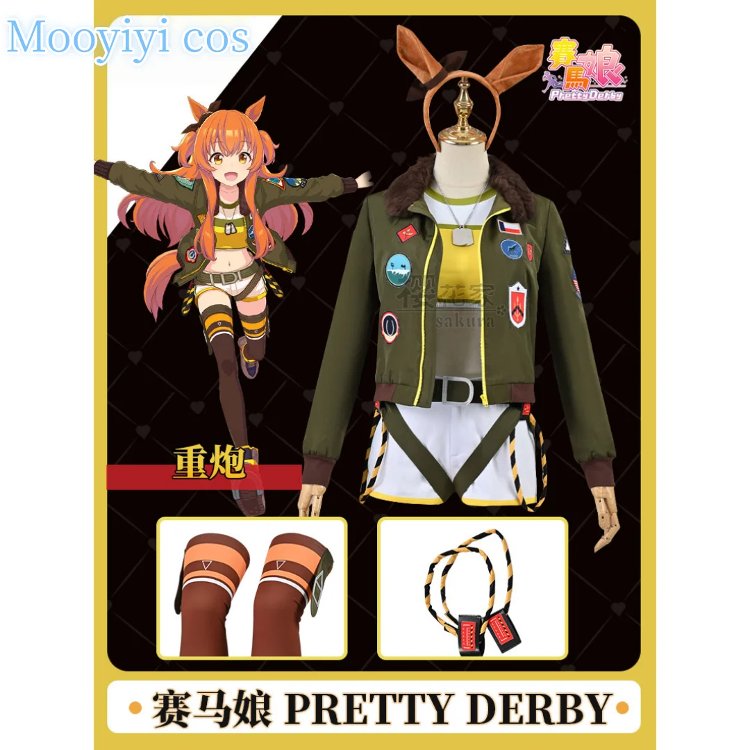 

Игра Pretty Derby Mayano Top Gun Косплей Костюм Хэллоуин Рождество Ролевая вечеринка Комикс Женская униформа Размер XS-XL Милые уши