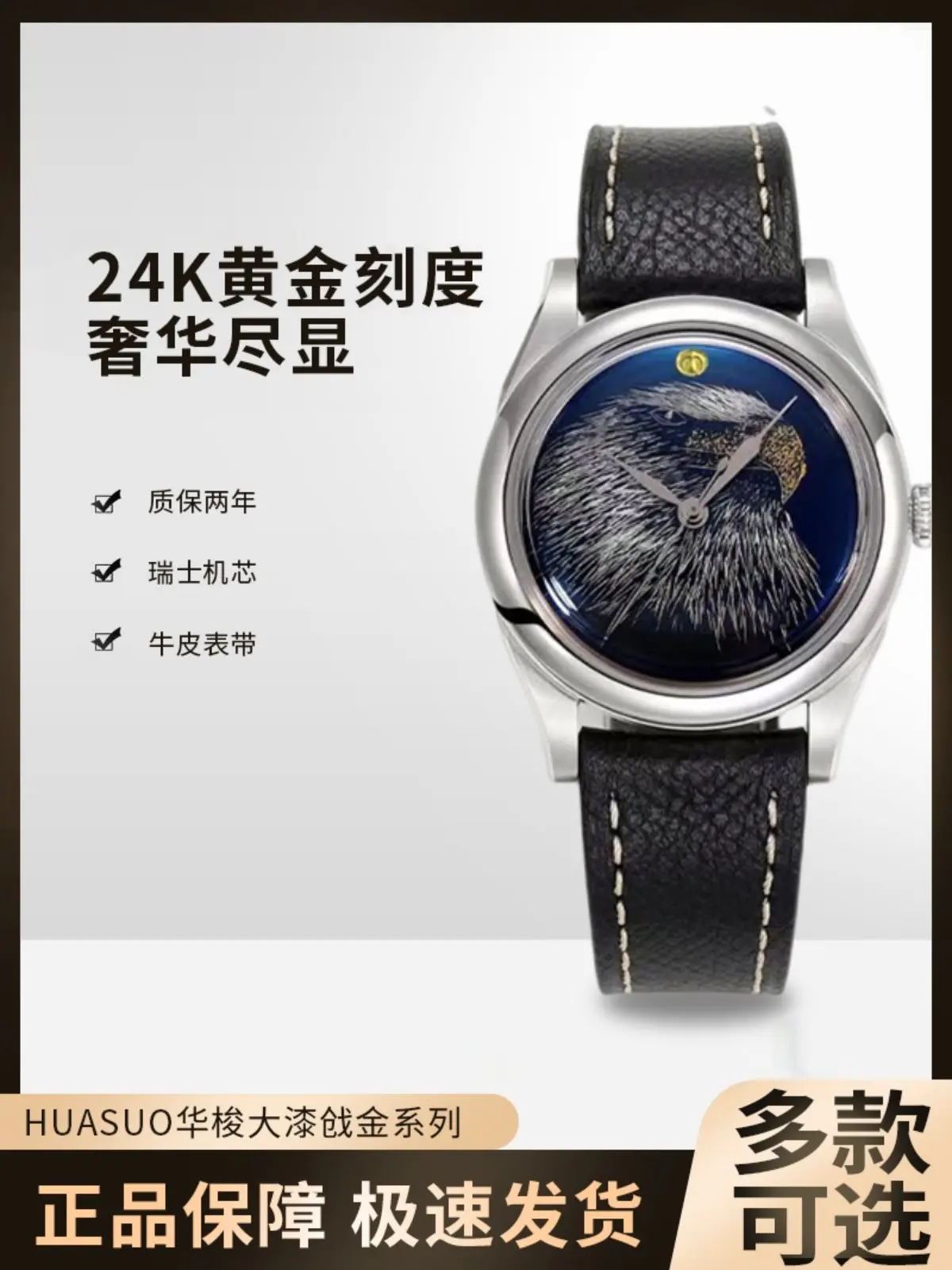 2026 High-end Watch Big Paint Gold Craft Mechanical Watch High-end Light Luxury Men