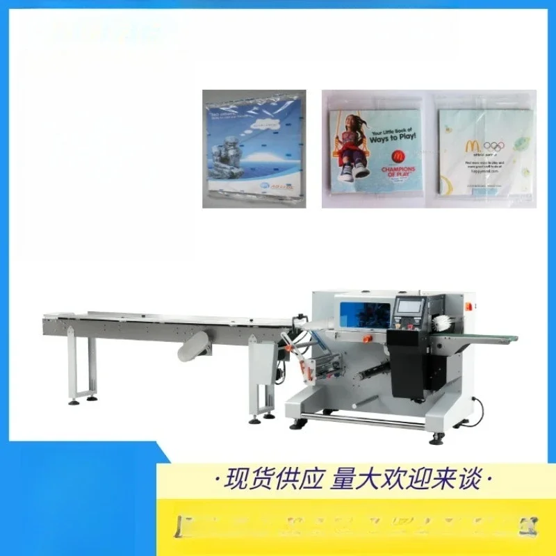 Spare parts, remote control, manual, packaging machine, automatic bagging machine