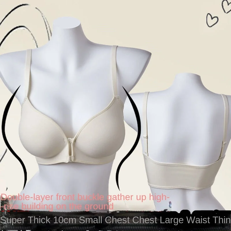 Fixed Cup Manga Chest Expansion Underwear Women's Extra Thick 10cm Small Chest Converge Show Big Front Buckle Thickened Bra Sexy