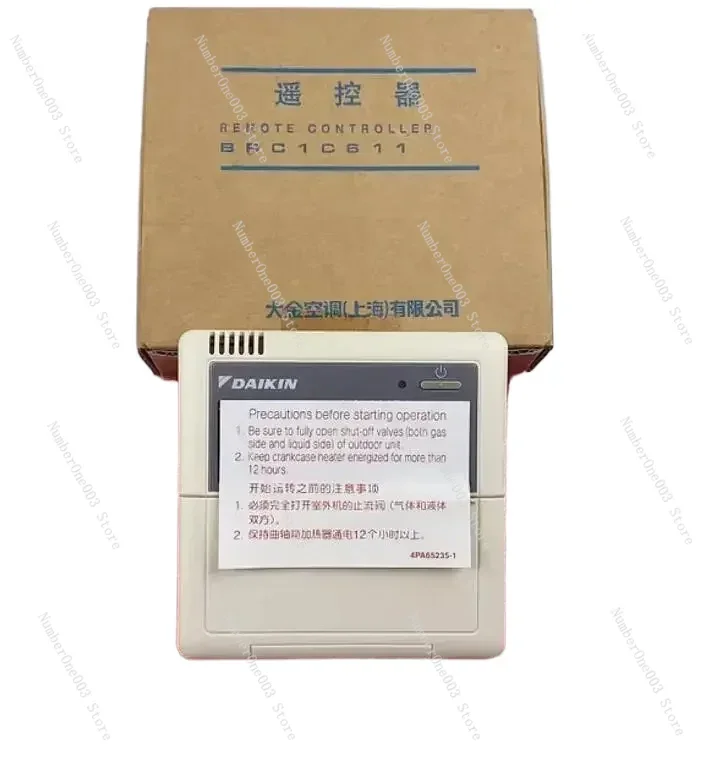 Control Remoto Para… - image