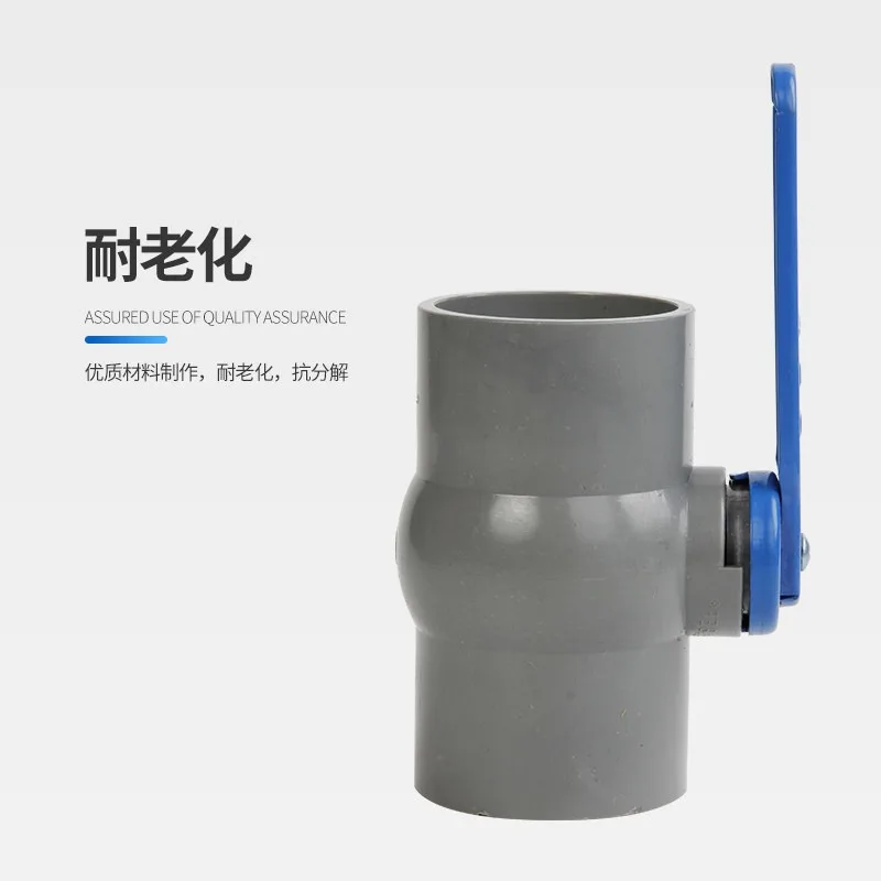 PVC ball valve UPVC national standard water supply pipe socket agricultural thickened ball valve switch valve 50 63 110 75