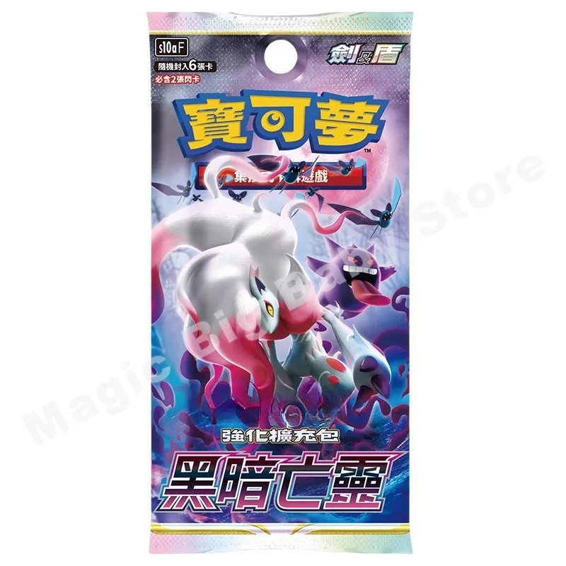 Pokemon Trading PTCG Card, Original, Authentique, S10a F, Dark Undead, Alberese Bullet 20 Card, Bag Booster Pack, Original Box, Child Gift