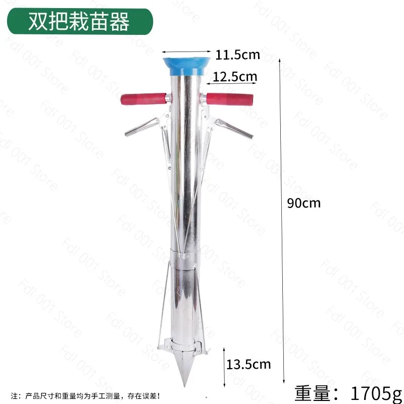 Garden Tools Seedling Transplanter Vegetable Flower Tube Seeder Manual Agriculture Fertilizing Planter Single Control Planting