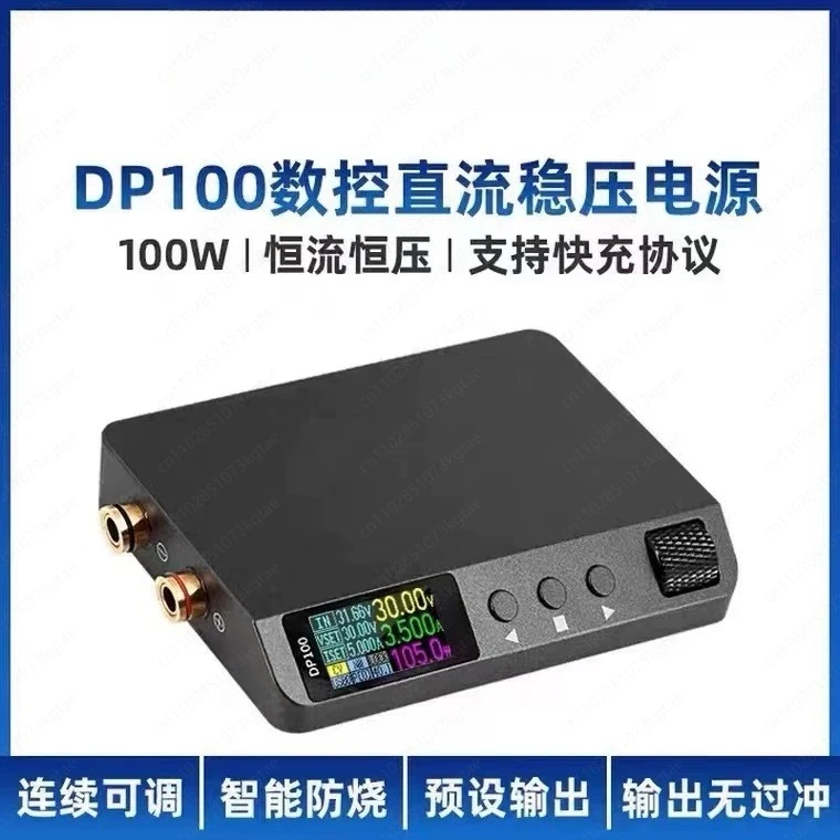 Numerical control power supply Digital DCvoltage regulation Adjustable portable constant voltage constant 30V5A DP100+C-C cord +