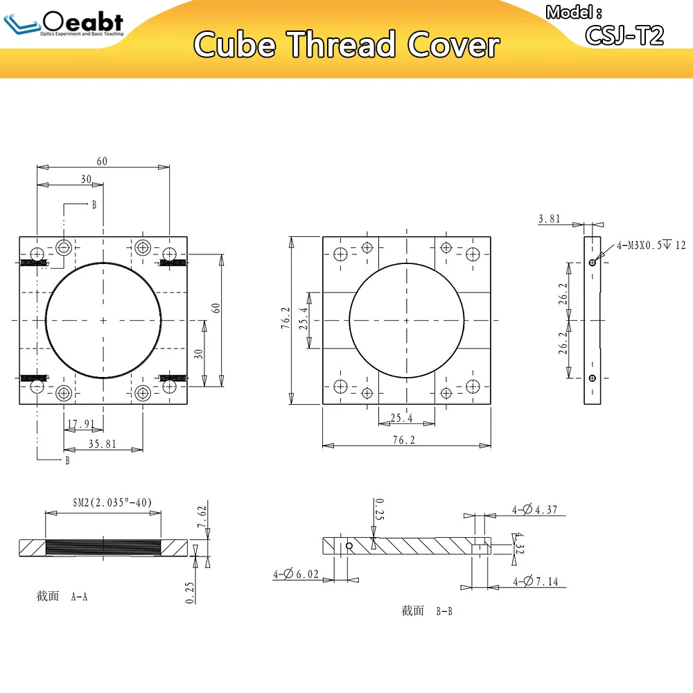 CSJ-T2 قفص مكعب الخيوط غطاء الطبق 60 مللي متر قفص نظام الملحقات SM2 تحويل غطاء لوحة الملحقات البصرية