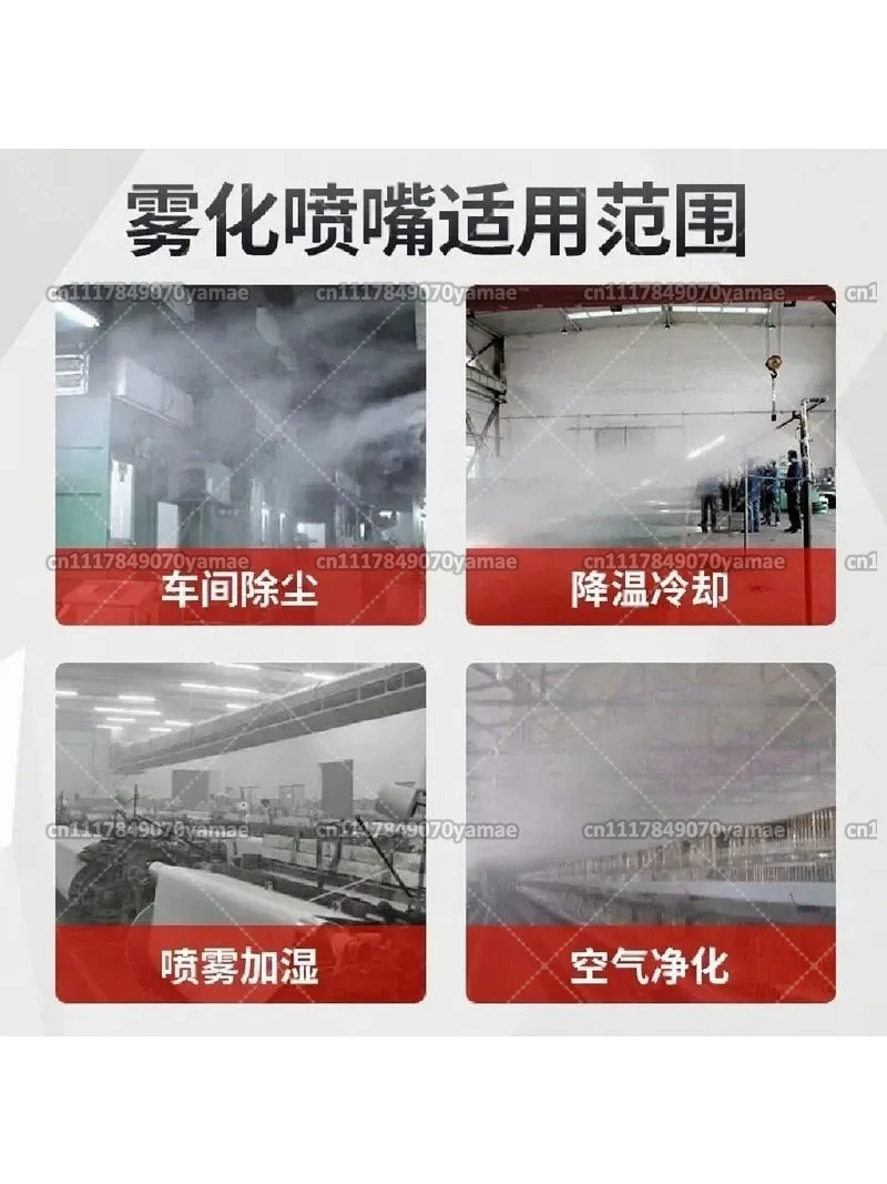 316L stainless steel air atomizing nozzle two fluid gas-water mixed nozzle adjustable conical fan wide-angle nozzle