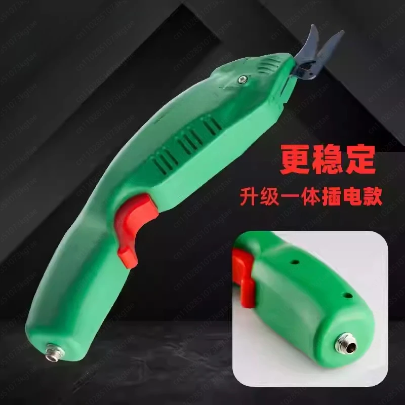 Electric scissors trimming cloth electric scissors WBT-3 fabric leather glass fiber lithium battery electric scissors upgraded