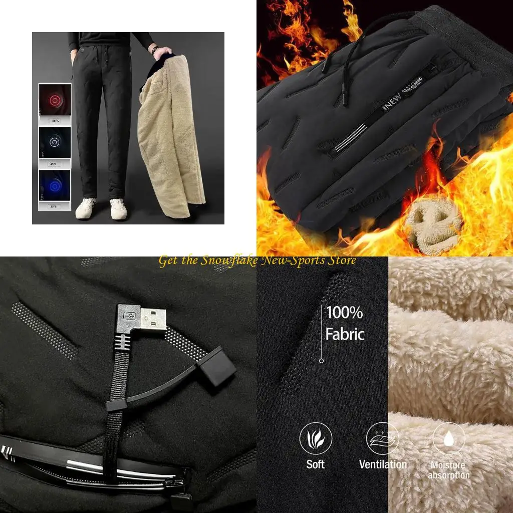 

E56D USB -брюки с подогревом нагреваем