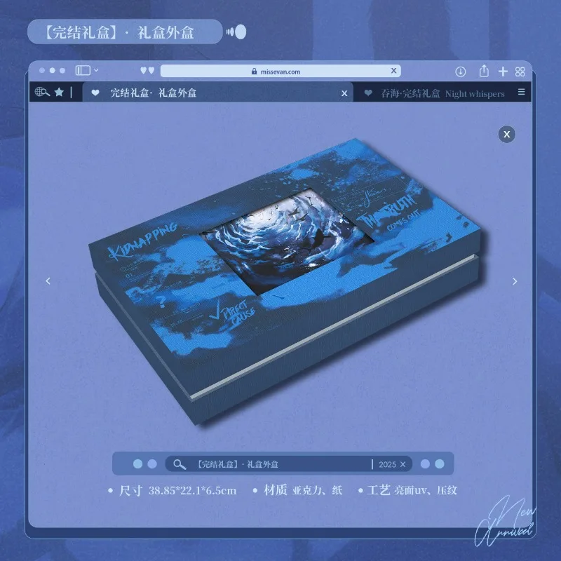 Tun Hai Swallowing The Seas Radio Drama Offizielles Abschluss-Gedenkalbum Geschenkbox CD-Set Liedtextbuch Acrylkarte