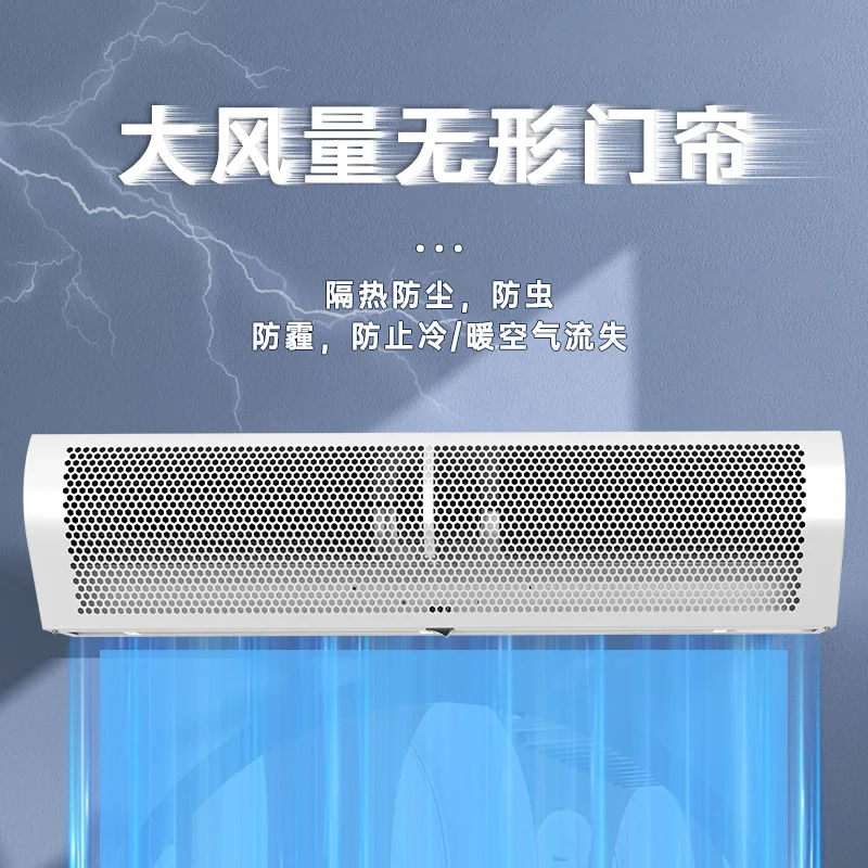Anti-Static Ion Air Curtain, 0.9/1.2/1.5/1.8/2-meter Dust-Removal Air Curtain, Electromagnetic Induction
