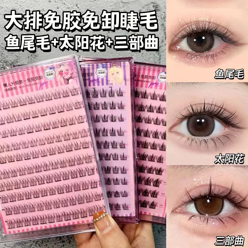 Self-adhesive non-adhesive non-removable segmented false eyelashes natural single clusters newbie eyelashes segmented eye lashes