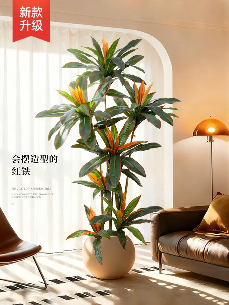 Simulation green plant red iron tree indoor large green plant floor decoration potted plant living room light luxury bionic plan