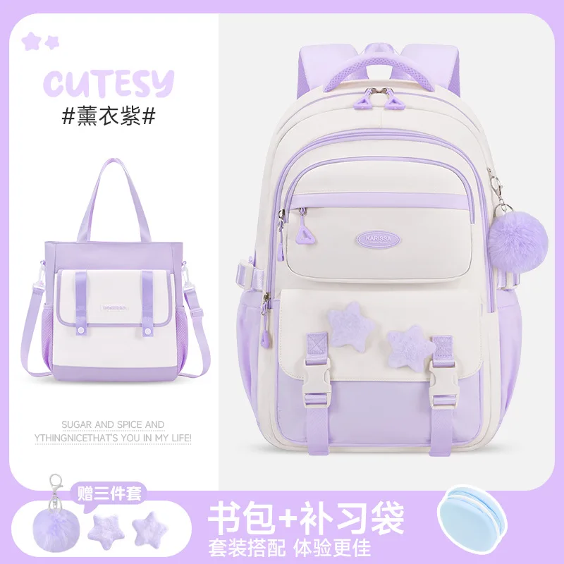 Elementary school backpack, large capacity, lightweight, junior high school student, high school girl backpack cover, pull rod