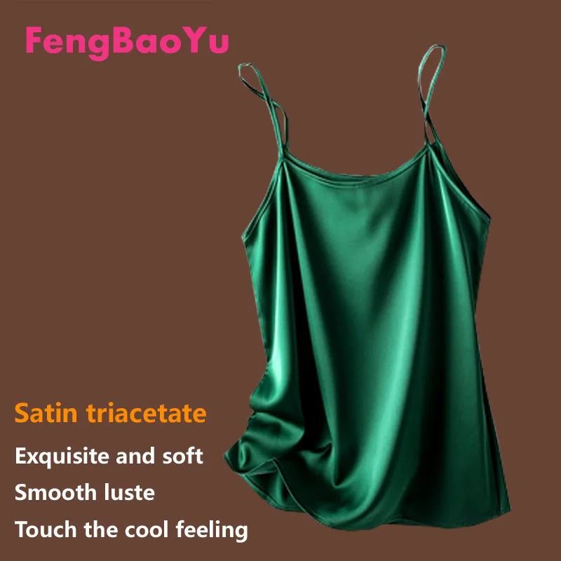 Fengbaoyu Triacetate Satin Spring Summer Lady Sling Vest Sleeveless Flat Collar Girl's Blouse With Smooth Bottom Cool Pure Color