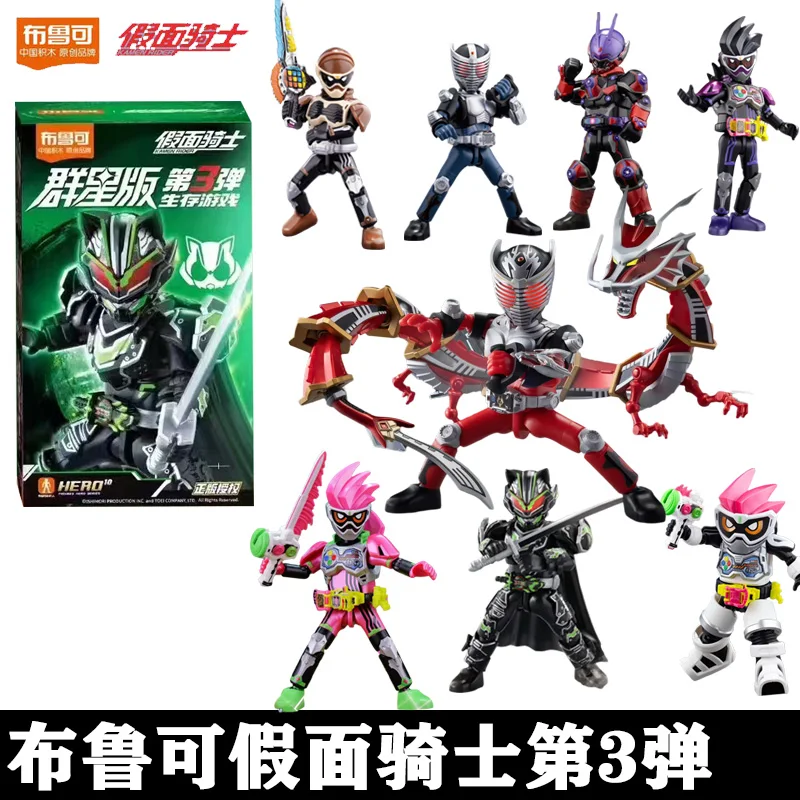 

Blokees Episode 3 Survival Game Kamen Rider Action Figure Ex-Aid Tycoon Saber Genm Glare Movable Model Assembled Toys Custom