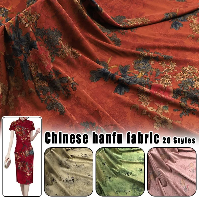 

50x150 см имитация шелка Fafric ароматная облачная пряжа марлевый материал DIY Cheongsam Hanfu платье шитье полиэфирный материал