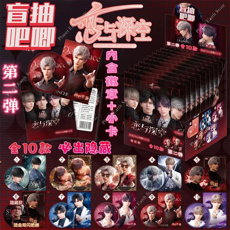 Game Love and Deep Space Blind Box Xavier Zayne Rafayel Sylus Caleb Cosplay Cartoon Badge Card Brooch Mystery Surprise Box Gift